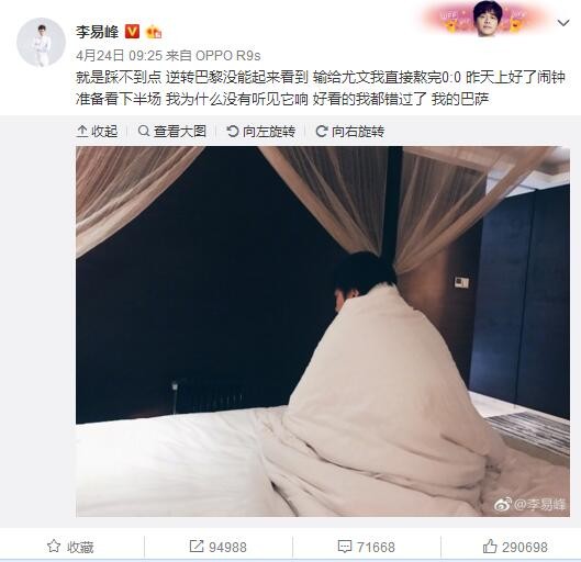 杨紫则被任贤齐粗暴劫持，面临着生命威胁